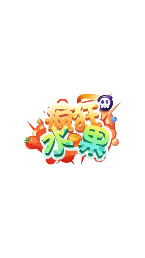 疯狂水果赚钱版图标