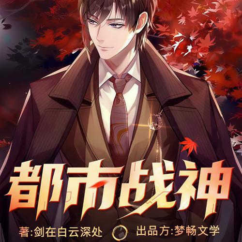 梦畅小说游戏截图