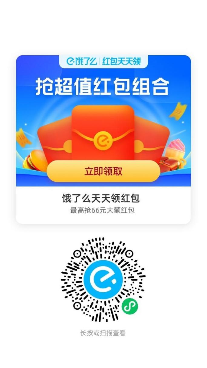 天天大红包v2.03游戏截图