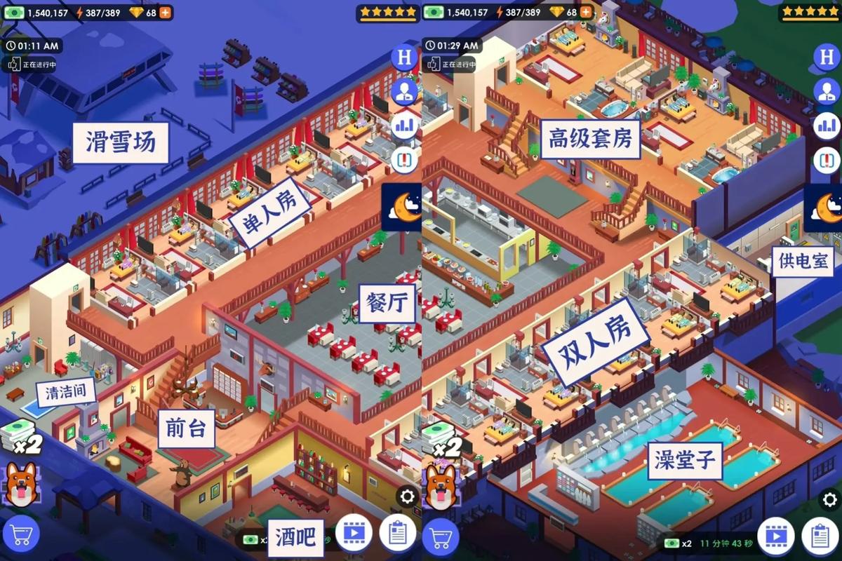 酒店大亨app