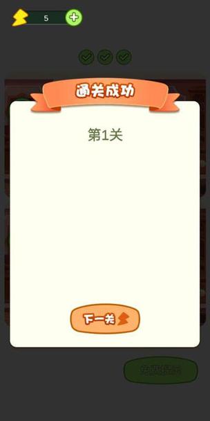 欢乐擦图红包版 V1.0游戏截图