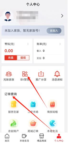 玉米赚appv1.0游戏截图