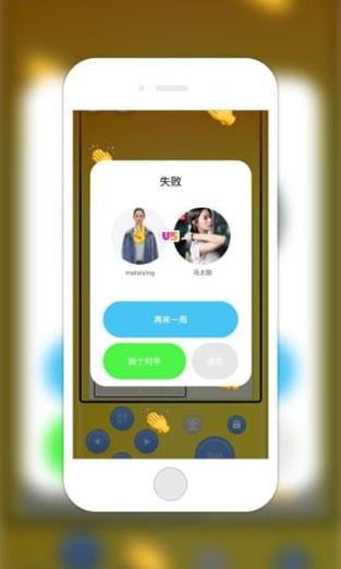 开心换皮app手机正版红包版游戏截图