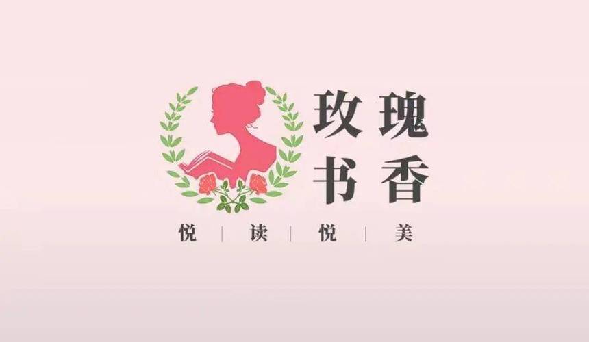 玫瑰小说APP游戏截图