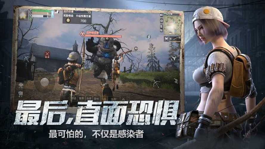 明日之后刷太阳修改器游戏截图