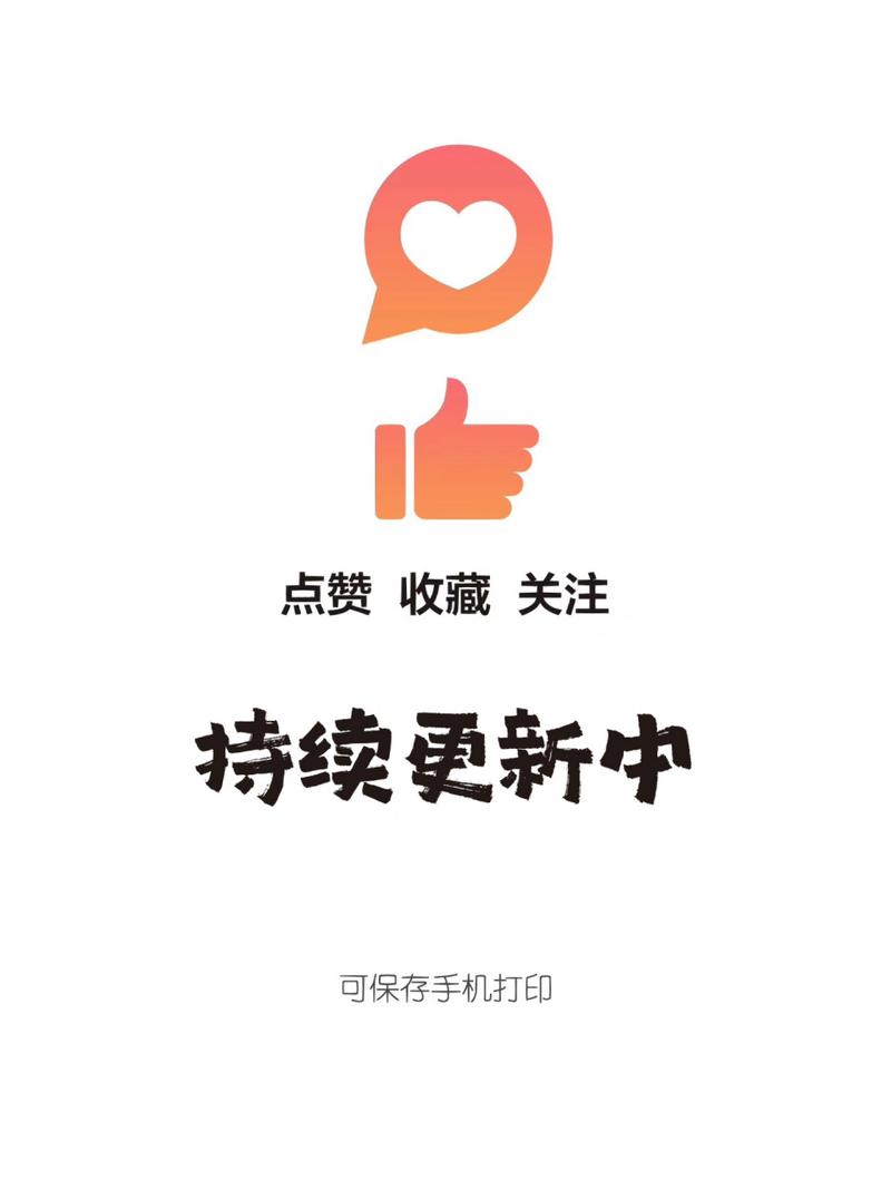 关注点赞接单app苹果版游戏截图