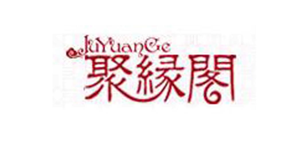 聚凤阁2021游戏截图