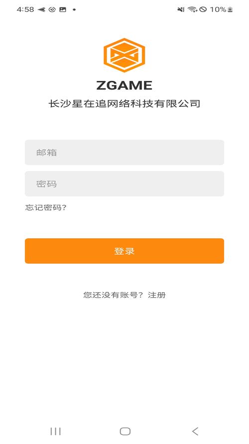 醉游汉化盒子手机版v2.5.8游戏截图