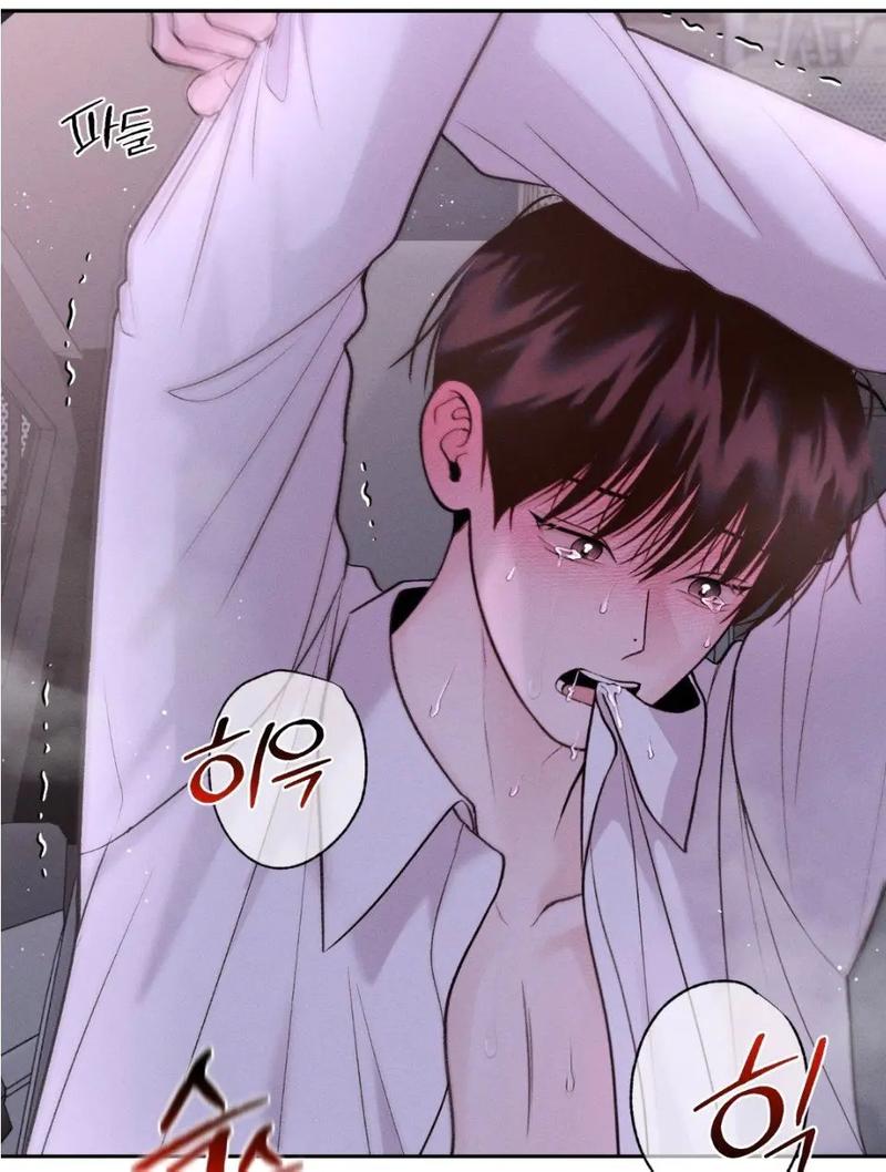 救赎漫画韩漫在线观看游戏截图
