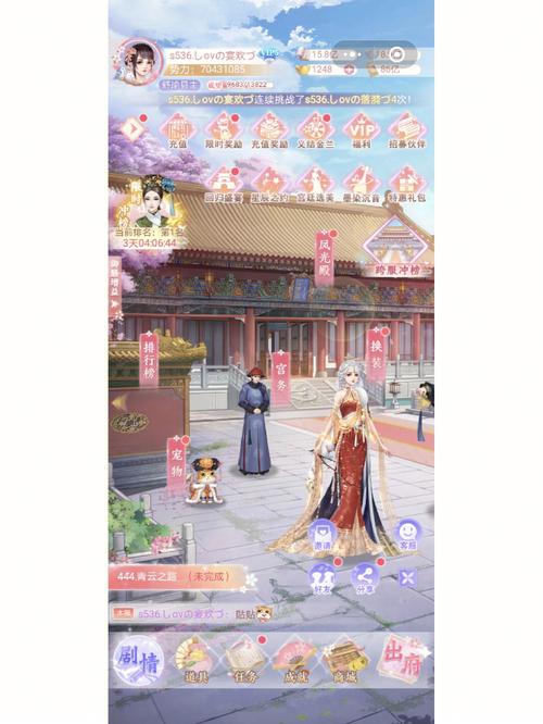 游戏茶院vip