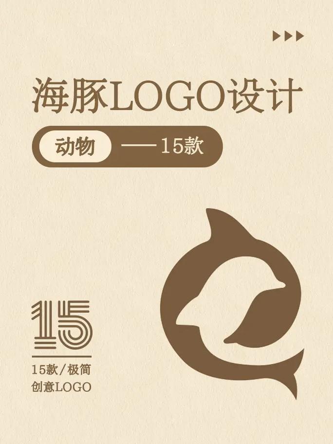 海豚转转官网版游戏截图