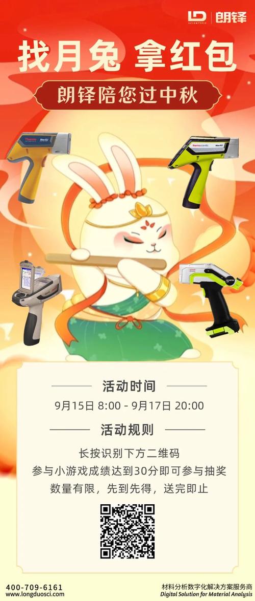 月兔短视频红包版