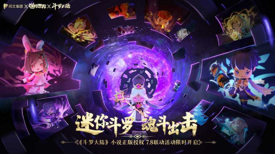 迷你世界北辰辅助器v3.0缩略图