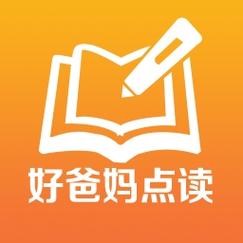 点读挂机app游戏截图
