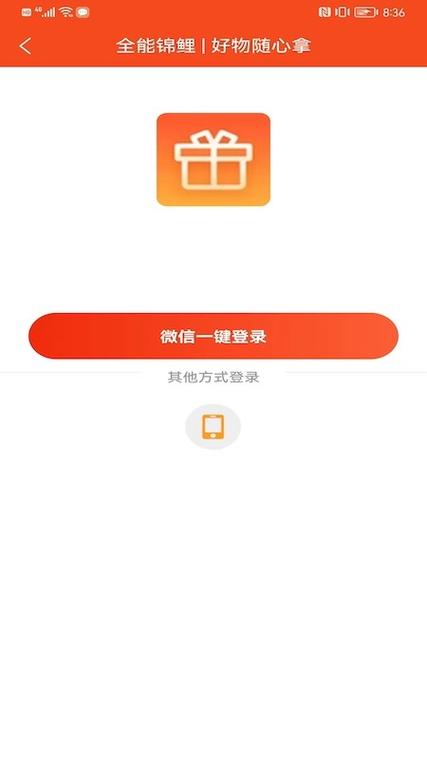 全能锦鲤