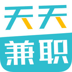 天天易兼职手机版缩略图
