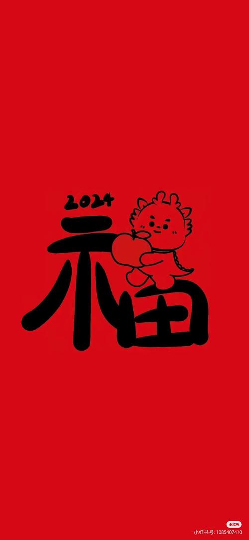 福气天天刷v1.0.0缩略图