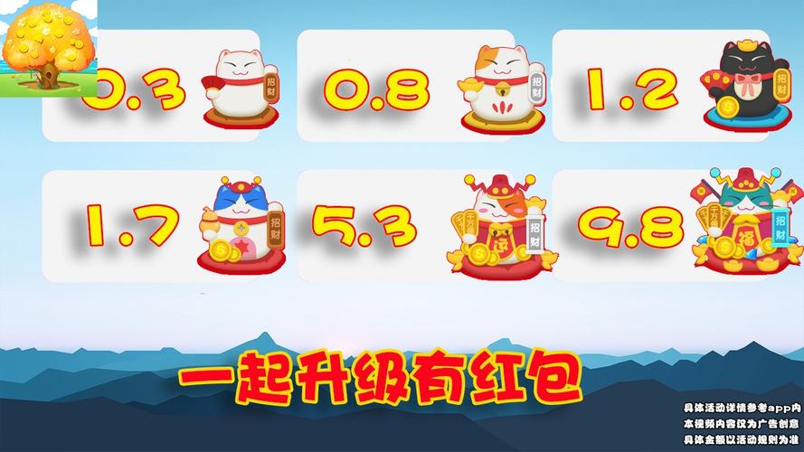 欢乐点消极速版红包版游戏截图