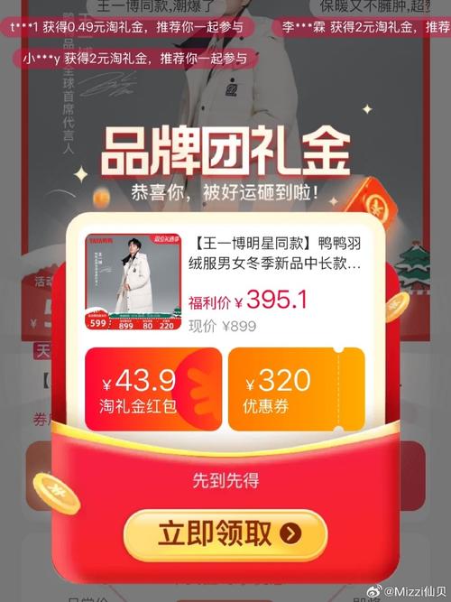 打金鸭红包版v1.0游戏截图