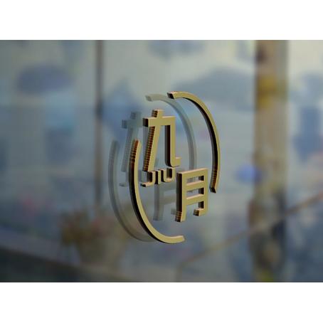 九月小说游戏截图