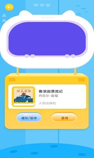阅读宝
