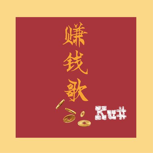 这是什么歌赚钱版游戏截图