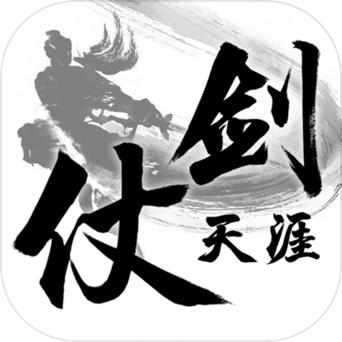 仗剑江湖手游