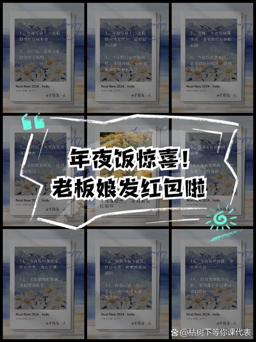 风味老板娘红包版2021游戏截图