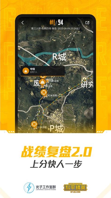 和平营地3.10版本