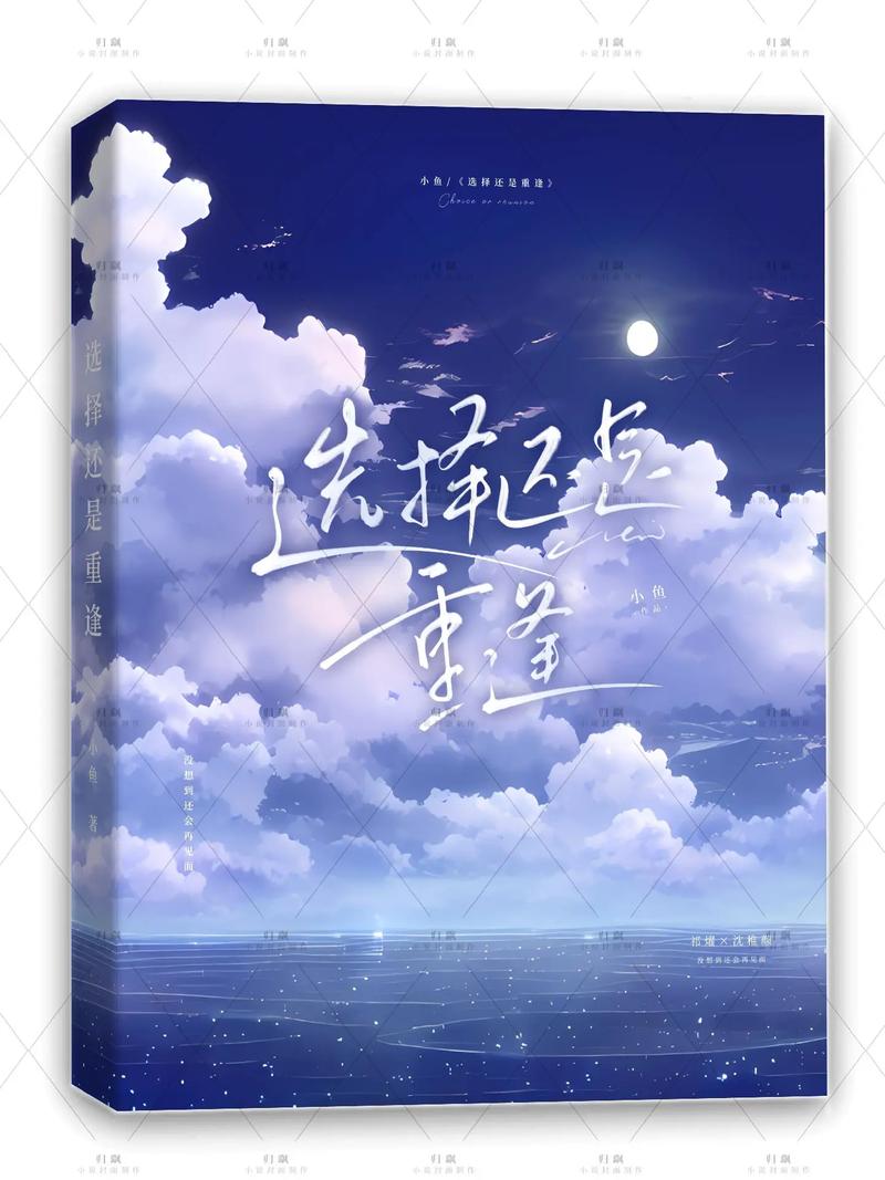 渡光小说游戏截图