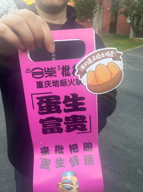 一起领鸡蛋吧红包版游戏截图