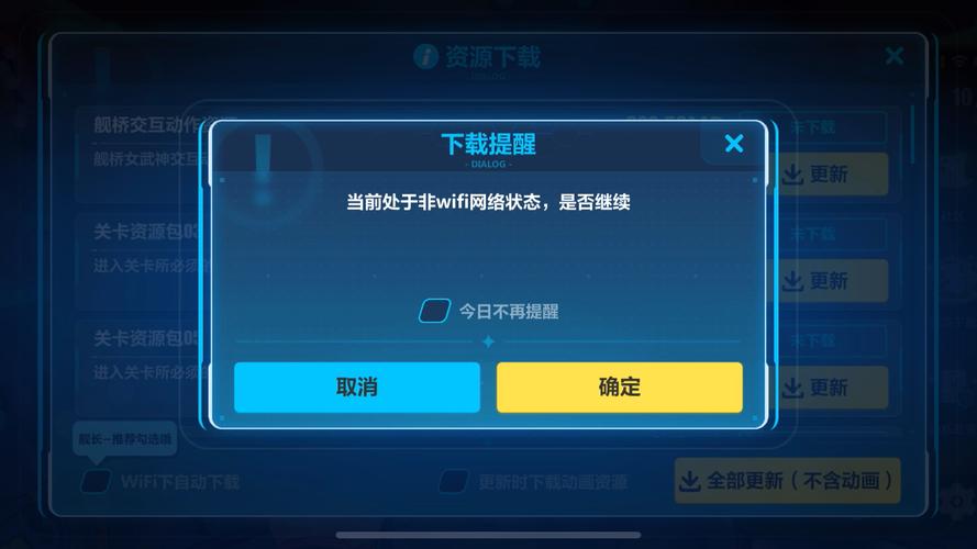 崩坏3自动刷图脚本