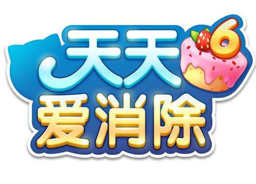 天天爱合成缩略图