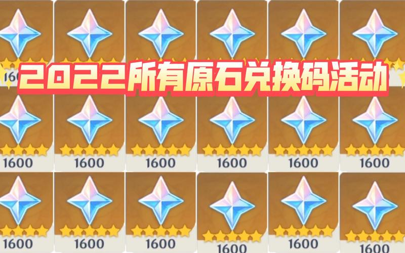 原神无限刷原石辅助游戏截图