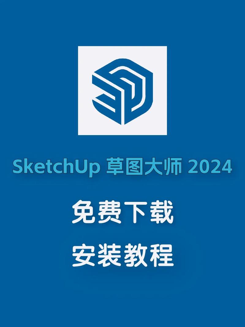 草图大师手机版v9.6.3游戏截图