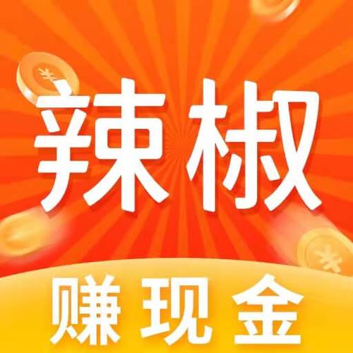 辣椒视频app下载缩略图