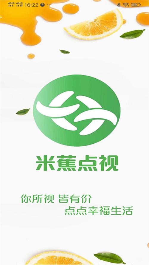 米蕉点视短视频v1.0.5缩略图