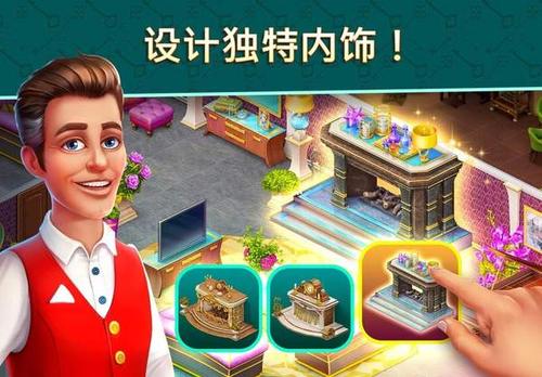 酒店爆炸无限钥匙版战略版游戏截图