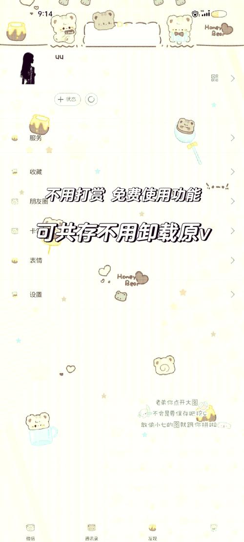 凉鹤美化包3.7