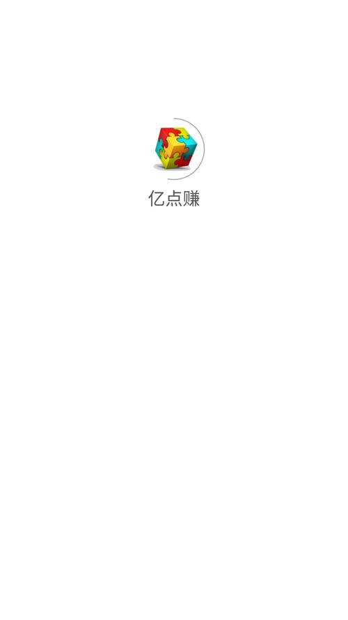 看亿点赚钱APP