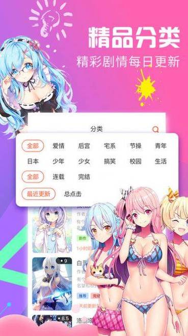 acg库番库3d全彩缩略图