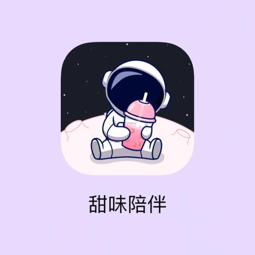 甜味陪伴赚钱版游戏截图