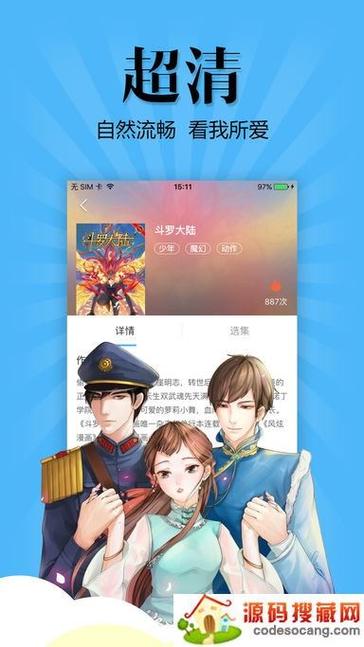 扑飞漫画2022最新版本下载官网版游戏截图