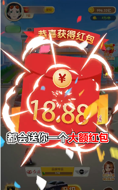 王二狗的摊位红包版游戏截图