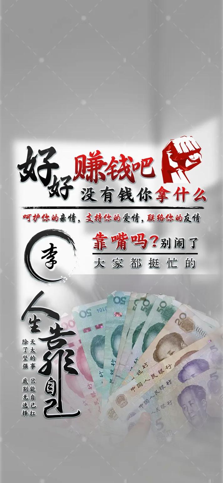 拇指锁屏赚钱v1.0游戏截图