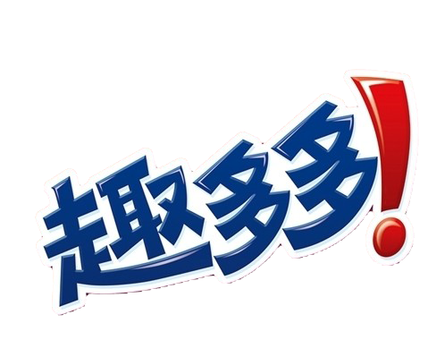 趣多多赚钱图标