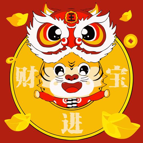 虎虎添财红包版游戏截图