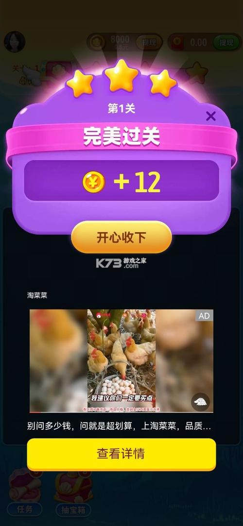 贝壳消消乐极速版