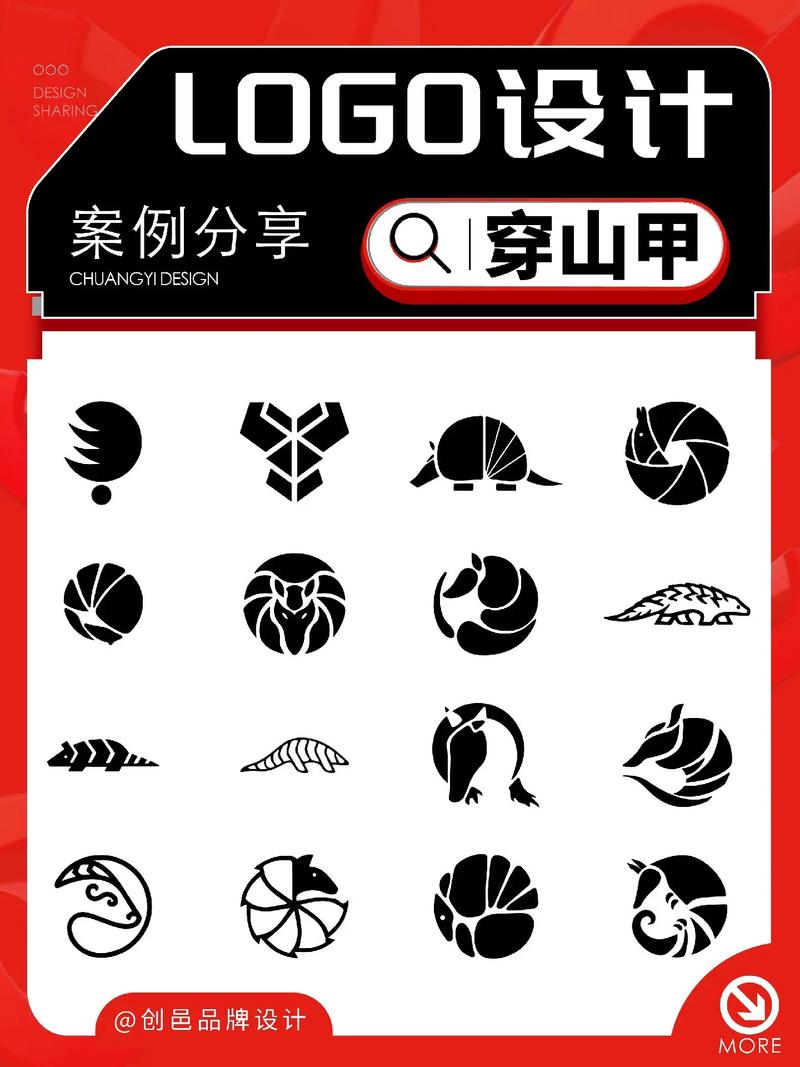 穿山甲试玩app官方版游戏截图