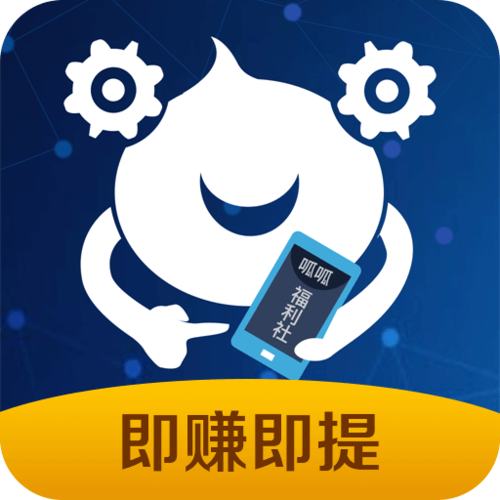 指到钱来极速版游戏截图